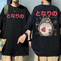 Mens Large T-shirt Anime Spirit Away Totoro Graphic T 90S Studio Ghibli No Face Man Tshirts Men Manga Funny Tees