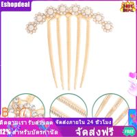 Eshopdeal【Ready Stock】 ผมด้านผมเข็มขัดมุก Rhinestone คลิปงานแต่งงานเจ้าสาวอุปกรณ์เสริมผม