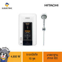 HITACHI เครื่องทำน้ำอุ่น  HITACHI  4,800 วัตต์ ระบบนิรภัย 15 จุด มาตราฐานสากล IEC [ไม่รวมติดตั้ง]