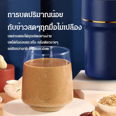 luoaa01 เครื่องบดเนื้อและผงปรุงรสสำหรับบ้าน