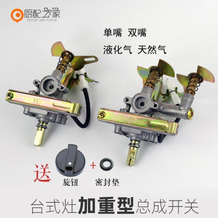 Desktop gas stove electronic igniter assembly ignition switch natural