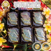 ? ขนมเพชร 30 ชิ้น หรือ Kaju katli (काजू कतली) ถวายพระแม่ลักษมี ?