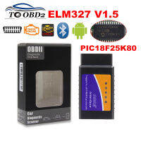 ใหม่ OBDII ELM327 V1.5บลูทูธ PIC18F25K80ชิปทำงานดีเซลรถยนต์ฮาร์ดแวร์ซอฟต์แวร์ V1.5 V2.1สำหรับ androidpc ELM 327