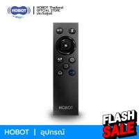 HOBOT รีโมทของ HOBOT ทุกรุ่น (HOBOT 188 / 268 / 288 / 298 / 2S / LEGEE 668 / 669 / 688 ) ระยะสั่งงาน 9 เมตร #รีโมทแอร์  #รีโมท  #รีโมททีวี  #รีโมด