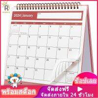 【สต๊อกพร้อม】บันทึกปฏิทิน2024-Jun 2025ตารางปฏิทินรายเดือนผู้วางแผนปฏิทินตั้งโต๊ะกระดาษหนา (สีชมพู)