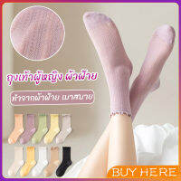 BUY HERE ถุงเท้า ทรงหลวม  สไตล์ญี่ปุ่น แฟชั่นฤดูร้อน  Women socks