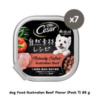 Caesar Craft premium dog food Australian Beef Flavor (Pack 7) 85 g. Wet Dog Food for adult dogs.ซีซาร์ คราฟต์ อาหารสุนัขพรีเมียม รสเนื้อออสเตรเลียน (แพ็ก 7) 85 ก.