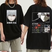 Tokyo Ghoul Tshirt Anime Eyes Kaneki Ken Hop Gift Shirt