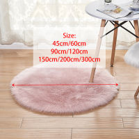 【✈Ready Stock &amp; COD &amp; Free Gift✈】456090cm Living Room Car Fur Sheepskin Rug Hairy Bedroom Plain Fluffy