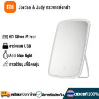 Xiaomi Youpin J&amp;J กระจกแต่งหน้า LED กระจกมีไฟ กระจกแต่งหน้าตั้งโต๊ะ LED กระจกแบบพกพา Makeup Mirror ความคมชัดสูง ความสว่างสูง