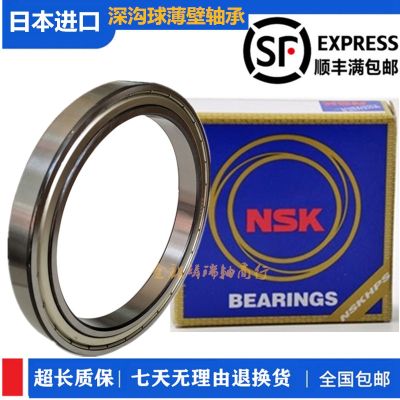 Japan NSK high-speed bearings 6900 6901 6902 6903 6904 6905 6906 6907ZZVVDD