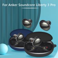 [อะแดปเตอร์เสียง] กระเป๋าเก็บของหูฟังเสียบหูสำหรับ Anker Soundcore Liberty 3 Pro กล่องหูฟังกันน้ำเคสพกพาชาร์จอเนกประสงค์