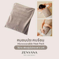 หมอนประคบร้อน ZENVANA Pillow ขนาดใหญ่คลุมสะบัก ประคบได้ทุกส่วน กลิ่นหอมอ่อนๆ