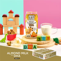 137 ดีกรี นมอัลมอนด์สูตรดีเอชเอ ขนาด 180ml x pack of 3 x 12 (Almond Milk with DHA 137 Degrees Brand)