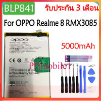 Original แบตเตอรี่ OPPO Realme 8 / realme 8 5G RMX3085 battery (BLP841) 5000mAh รับประกัน 3 เดือน