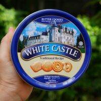 บัตเตอร์คุกกี้ white castle สุดฮิต นำเข้าจากมาเลเซีย คุกกี้พระราชวัง