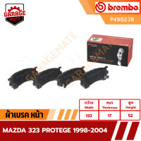 BREMBO ผ้าเบรคหน้า MAZDA 323 PROTEGE ปี 1998-2004 รหัส P49023