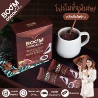 [ของแท้] บูมโกโก้พลัส (BOOM COCOA PLUS) ดาร์กโกโก้เกรดพรีเมี่ยมสารสกัด 36 in 1 น้ำตาล 0%  - 1 กล่อง บรรจุ 10 ซอง