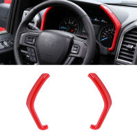 Car Dashboard Side Decoration Cover Trim for Ford F150 F250 F350 2015 2016 2017 2018 2019 2020 Car Interior Accessories Styling