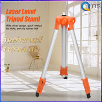 【ราคาถูก】Adjustable Tripod Level Stand ขาตั้งกล้องระดับสำหรับ Self - Leveling เลเซอร์อุปกรณ์วัดระดับเครื่องมือ 1.2/1.5 เมตร