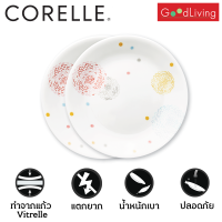 Corelle POM POM จานอาหาร จานแก้ว ขนาด 8.5 นิ้ว (21 cm.)จำนวน 2 ชิ้น [C-03-108-POM-2]