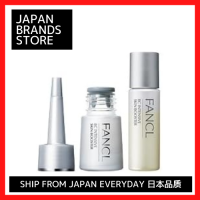 FANCL BC Intensive ตัวบำรุงผิว/FANCL BC 名集名品/จัดส่งจาก Japan /日物品