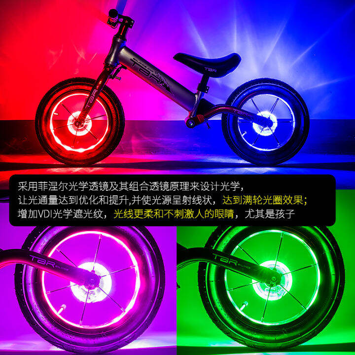 Children's balance car lights bicycle flower drum lights wheel decoration night riding luminous