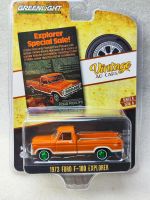 1: 64 R โฆษณารถ Series 8-1973 Ford F-100 Explorer รุ่นพิเศษ Green Machine Collection Of Car Models