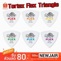 PICK เต่าเฟล็ก 3 เหลี่ยม รุ่น Flex Triangle 3เหลี่ยม ของแท้ 100% มีครบทุกขนาด