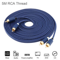 สเตอริโอ2RCA ตัวผู้ถึง2RCA ยาว5ม. สายออดิโอชุบทองใช้ได้กับลำโพง/แอมป์/จานเสียง/ตัวรับ/โฮมเธียเตอร์/ Suoofer