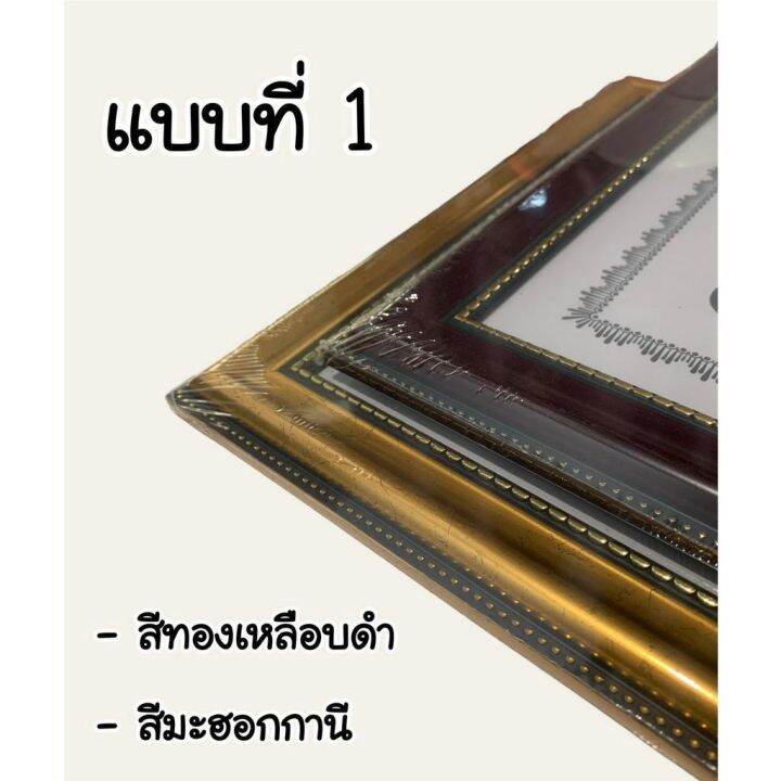 พร้อมส่งในไทย-กรอบรูปอะคริลิกขนาด-a4-วัสดุทนทาน-แข็งแรง-ไม่แตกง่าย-มี-6แบบ