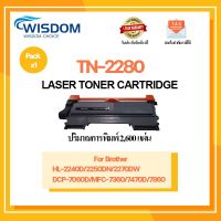 Vo หมึกสี -- ตลับหมึกเลเซอร์เทียบเท่ารุ่น TN2280/t2280/tn2280/TN-2280 ใช้กับปริ้นเตอร์รุ่น  Brother HL-2240D/2250DN/2270DW #ตลับสี  #หมึกปริ้นเตอร์  #หมึกสีเครื่องปริ้น