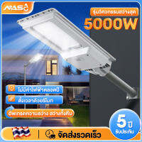 โคมไฟโซล่าเซล3000W 5000W โคมไฟติดผนัง โคมไฟสปอร์ตไลท์ Solar Light ไฟสปอตไลท์ ไฟถนนสวนพลังงานแสงอาทิตย์ พื้นที่ฉายรังสี: 200㎡