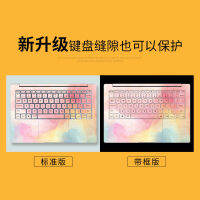 2023 สติกเกอร์แล็ปท็อปฟิล์ม Xiaoxin HP Apple Xiaomi Shell Protector