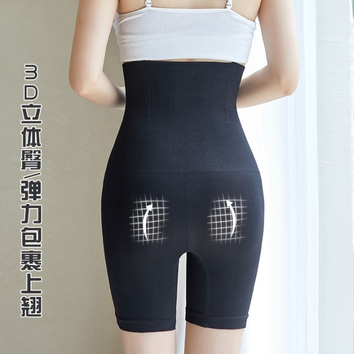 high-waist-pants-of-belly-in-female-postpartum-slimming-pants-beautifying-build-waist-belly-in-carry-buttock-exposed-leggings-prevention-ssk230706