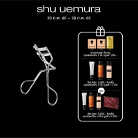 shu uemura ชู อูเอมูระ ที่ดัดขนตา eyelash curler