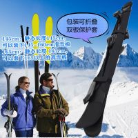 Outdoor New Double Ski Protective Cover Double Ski Dumpling Ski Jacket Double Ski Wrap Single Shoulder Back