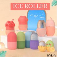 MyLife Store ❄️ ซิริโคนนวดหน้า ICE ROLLER อุปกรณ์นวดหน้า ซิลิโคนทำน้ำแข็ง ช่วยฟรีชผิวให้ปัง รูขุมขนชิดมาก