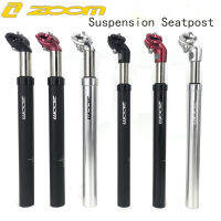 ZOOM Suspension จักรยาน Seatpost 27.228.63030.430.831.633.9มม. ที่นั่งโพสต์อลูมิเนียมจักรยาน Shock Absorption Damping Seat Tube