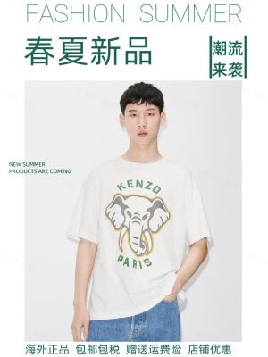 KENZOˉ Overseas Direct Mail/Kenzo Takada 2023 New Elephant Pattern Printing Men And Women Heavy Short-Sleeved T-Shirt Tide
