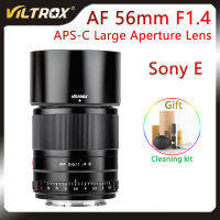 Viltrox 56มิลลิเมตร F1.4ออโต้โฟกัสนายกรัฐมนตรีเลนส์รูรับแสงขนาดใหญ่ APS-C ภาพเลนส์สำหรับ Sony E-Mount เลนส์ A7R IV A7III A6600กล้องเลนส์