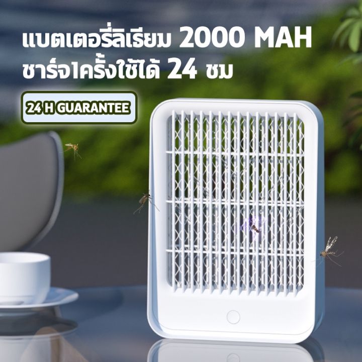 โปรดีล-คุ้มค่า-ยุงเครื่องดักยุง-เครื่องดักยุง-2000-mah-ใช้ได้-24ชม-เครื่องดักยุงไฟฟ้า-กับดักยุง-เครื่องกำจัดยุง-เครื่องจับยุง-ของพร้อมส่ง-ที่-ดัก-ยุง-เครื่อง-ดัก-ยุง-ไฟฟ้า-เครื่อง-ดูด-ยุง-โคม-ไฟ-ดัก-ย