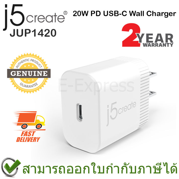 j5create-jup1420-20w-pd-usb-c-wall-charger-หัวชาร์จเร็ว-20-วัตต์-ของแท้-ประกันศูนย์-2ปี