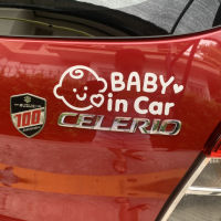 สติกเกอร์ในรถมีเด็ก Baby in car babyincar สติกเกอร์ติดทนนาน  สติกเกอร์ในรถมีเด็ก สีขาว ราคาถูก พร้อมส่ง