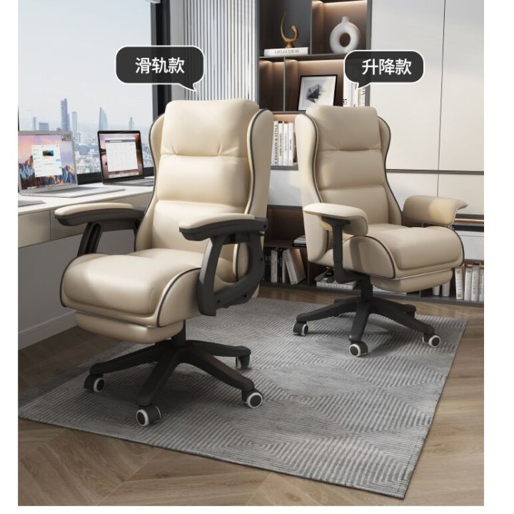 เก้าอี้สำนักงานยกได้เก้าอี้ธุรกิจโซฟา-e-sports-สำหรับห้องนอนเก้าอี้คอมพิวเตอร์แบบเดี่ยวเก้าอี้แข่งรถไฟฟ้าเฟอร์นิเจอร์