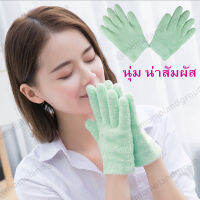 ถุงมือสปา ถุงมือเจล น่มมือ ใช้ครั้งแรกเห็นผล Spa Moisture Gel Glove ถุงมือผสมอโรเวล่า วิตามินอี บำรุงให้มือนุ่ม จำนวน 1 คู่