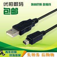 Olympus USB data cable U810 U820 U830 U840 FE140 FE4020 SP550UZ X-960 X960 camera