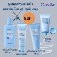 ชุดดูแลผิวหน้า  Basic Facial Treatment ดูแลทุกสภาพผิวหน้า อย่างอ่อนโยน ครบทุกขั้นตอน