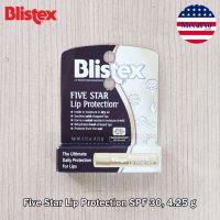 Blistex® Five Star Lip Protection SPF 30, 4.25 g ลิปบาล์ม บำรุงริมฝีปาก ผสมกันแดด