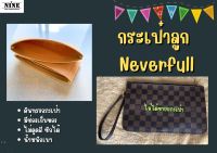 กระเป๋าลูก Neverfull